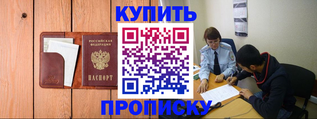 временная регистрация госуслуги в Ермолино